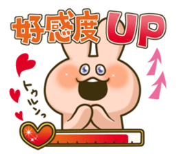 Confession of love from bunny sticker #1753091