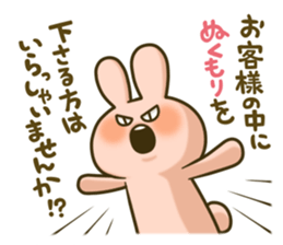 Confession of love from bunny sticker #1753095