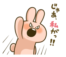 Confession of love from bunny sticker #1753096