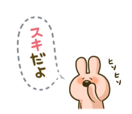 Confession of love from bunny sticker #1753103