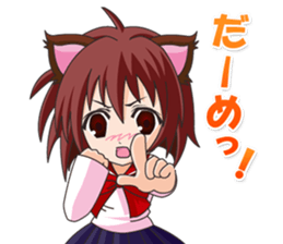 Tsundere Girl Amamiya Momo with Necomimi sticker #1753231