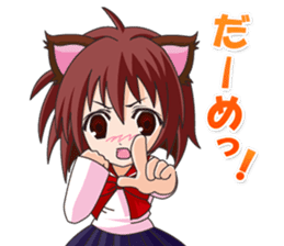 Tsundere Girl Amamiya Momo with Necomimi sticker #1753231
