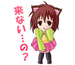 Tsundere Girl Amamiya Momo with Necomimi sticker #1753242