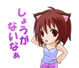 Tsundere Girl Amamiya Momo with Necomimi sticker #1753254