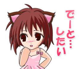 Tsundere Girl Amamiya Momo with Necomimi sticker #1753258