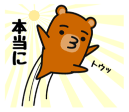 Strange bear sticker #1753287
