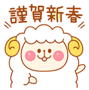 Animals in New year / End of year sticker #1753345