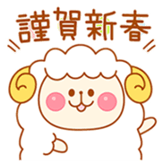 Animals in New year / End of year sticker #1753345