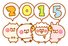 Animals in New year / End of year sticker #1753346