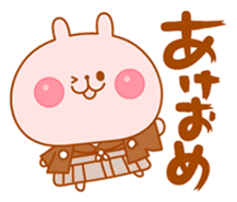 Animals in New year / End of year sticker #1753348