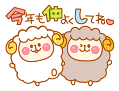 Animals in New year / End of year sticker #1753352