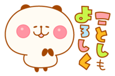 Animals in New year / End of year sticker #1753353