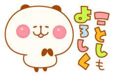 Animals in New year / End of year sticker #1753353