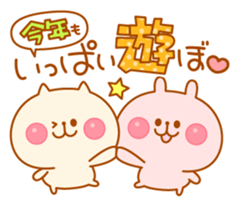 Animals in New year / End of year sticker #1753354