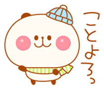 Animals in New year / End of year sticker #1753355