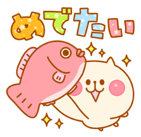 Animals in New year / End of year sticker #1753360