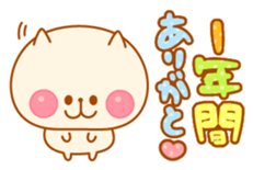 Animals in New year / End of year sticker #1753366