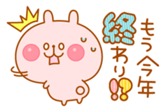 Animals in New year / End of year sticker #1753367