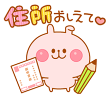 Animals in New year / End of year sticker #1753368