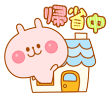 Animals in New year / End of year sticker #1753370