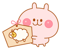 Animals in New year / End of year sticker #1753373