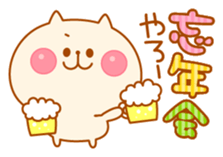 Animals in New year / End of year sticker #1753377