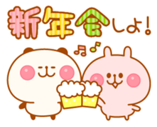 Animals in New year / End of year sticker #1753378