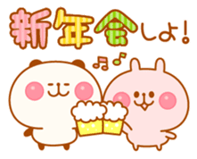 Animals in New year / End of year sticker #1753378
