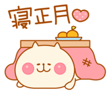 Animals in New year / End of year sticker #1753379