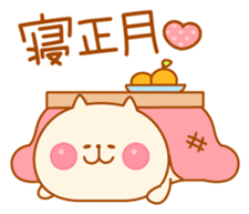 Animals in New year / End of year sticker #1753379