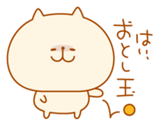 Animals in New year / End of year sticker #1753384