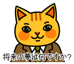 Let's interviewing! sticker #1753402