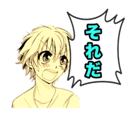 Rainy Cocoa sticker #1753490