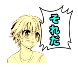 Rainy Cocoa sticker #1753490