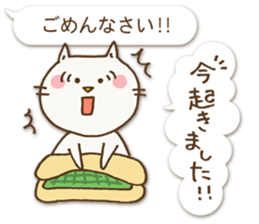 Talkative cat ver.1 sticker #1753509