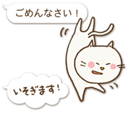Talkative cat ver.1 sticker #1753511