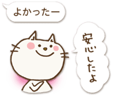 Talkative cat ver.1 sticker #1753516
