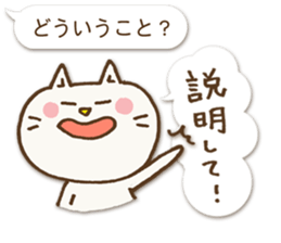 Talkative cat ver.1 sticker #1753517