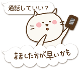 Talkative cat ver.1 sticker #1753518
