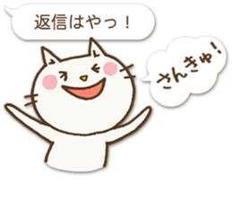 Talkative cat ver.1 sticker #1753519