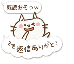 Talkative cat ver.1 sticker #1753520
