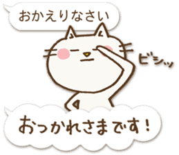 Talkative cat ver.1 sticker #1753522