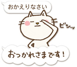 Talkative cat ver.1 sticker #1753522