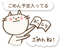 Talkative cat ver.1 sticker #1753527