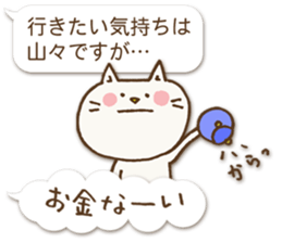 Talkative cat ver.1 sticker #1753529