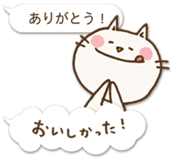 Talkative cat ver.1 sticker #1753532