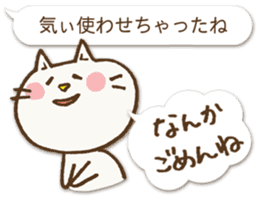 Talkative cat ver.1 sticker #1753535