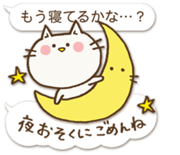 Talkative cat ver.1 sticker #1753539