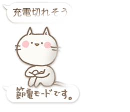 Talkative cat ver.1 sticker #1753543