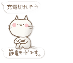 Talkative cat ver.1 sticker #1753543
